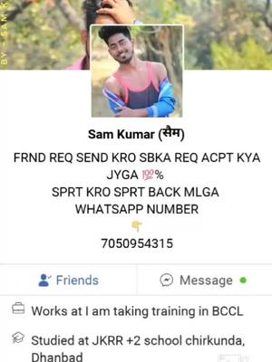 A post by @samkumar100 on TikTok caption: Bus aa jao yaar tumlog bhi #facebook per send kro #friend request #sk100 #facebook @sagargoswami.14