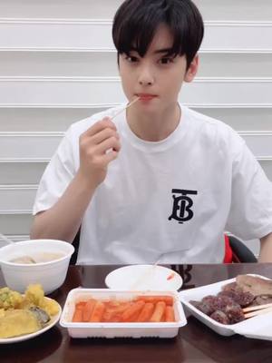 A post by @at_chaeunwoo on TikTok caption: 음냠냠냠냠 마싯다😊😊😊😊 여러분들은 어떤걸 드시고 계신가요~!? #로하수호 #아스트로 #차은우 #JMTT #존맛틱톡 #틱톡