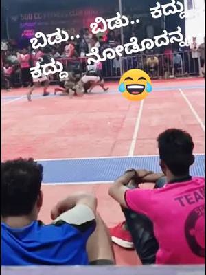 A post by @tiru143naik on TikTok caption: ಓಹ್ ಅಣ್ಣ...ಬಿಡು ಬಿಡು ಕದ್ದು ಕದ್ದು ನೋಡೊಡನ್ನ..😂😂😂#ಕನ್ನಡ_ಟಿಕ್_ಟಾಕ್ #ಕನ್ನಡ #ಕನ್ನಡಿಗರು