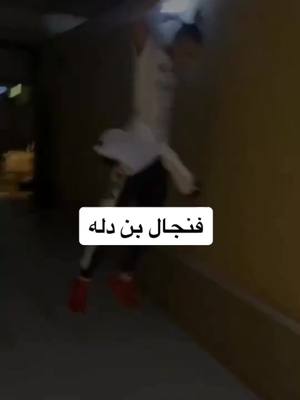 A post by @alazmi90665 on TikTok caption: #x_1k6  حرام مايجي دعم