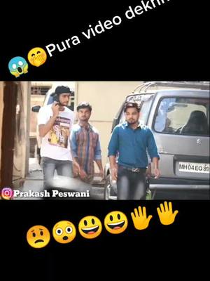 A post by @patadiyajignesh1433 on TikTok caption: 😱😱😱#SmileDekeDekho #SmileDekeDekho #tiktokindia #tiktokindia #rajarajgj5 #rajarajgj5 #SmileDekeDekho #tiktokindia #SmileDekeDekho #tiktokindia #