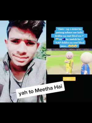 A post by @msdhonifen723 on TikTok caption: #UnlockvivoV17 #duet #tik_tok #viral #tiktokindia_ #trending # KO#klrahul