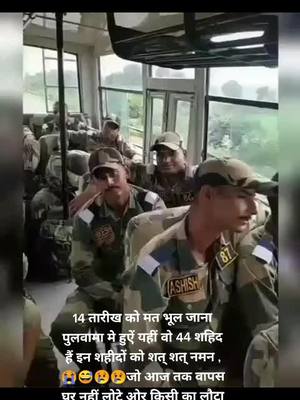 A post by @racer_saddam_99 on TikTok caption: Jai Hind mere Bhai yo