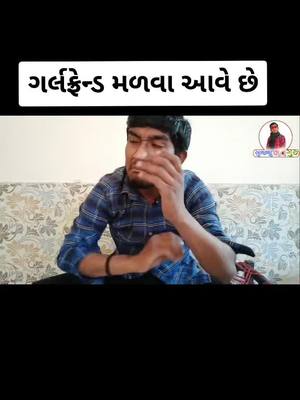 A post by @mahendra_rajput45 on TikTok caption: #SwagStepChallenge #tranding #gujjuloveguru #ha_moj_ha @gujju_love_guru2 @gujju_love_guru