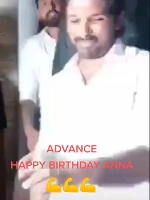 A post by @aryarohit18 on TikTok caption: Advance Happy Birthday Anna💪💪#alluarjun #alluarjunfanclub #alluarjunarmy #alluuarjunfan @sainagouda #alluarjunfans #trending #rayagada