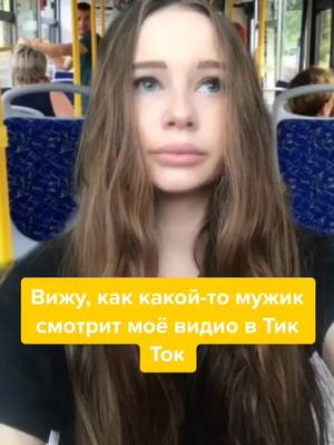 A post by @elenabaar on TikTok caption: Основано на реальных событиях...🤦🏼‍♀️#переписка #ростовнадону #Ростов #рекомендации #тренды