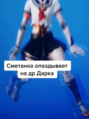 A post by @inpuls1ve on TikTok caption: @be3t @markyci #games #fortnite #бустер #король #apexlegends #рнбклуб #sniped #pubgame #inpuls1ve #дарк #сметанка #butterflyknife #фортскатилась