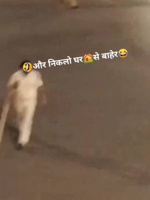 A post by @nehal____ahemad on TikTok caption: #coronavirus #tiktok #tiktokindia #treanding #fyp #nihal__ahemad