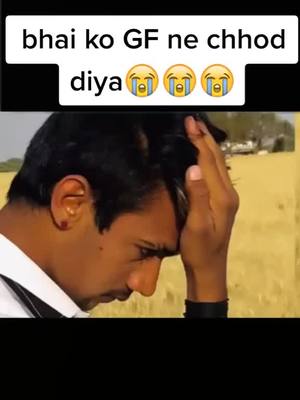 A post by @aasikpatel88 on TikTok caption: #bhai ko #GF ne #chhod #diya#backbenchersonflipkart #tik_tok__india