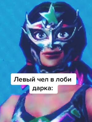 A post by @inpuls1ve on TikTok caption: @legendarydarknez @reflex_dirkol @maks_dep #butterfly #ищупапика #sniped #inpuls1ve #сметанка #apexlegendsclips #тренды