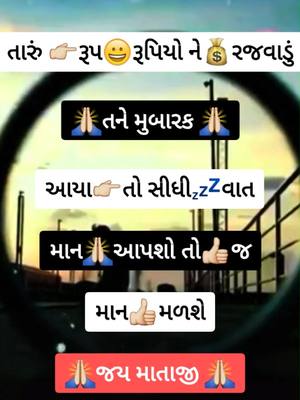 A post by @cooldude006 on TikTok caption: લાગુ પડે તેે સમજી જાય , #LifebuoyKarona #love1forever #handwashchallenge #tiktokindia #foryou #foyoupage #jamnagar #trending