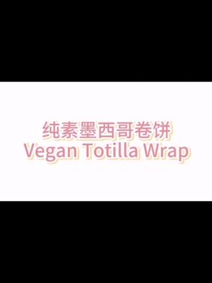 A post by @localchinesefood on TikTok caption: #vegan #food_lover