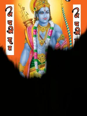 A post by @krishna_kadam007 on TikTok caption: जय श्रीराम@tiktok_india @tiktok #share #viral #foryou #foryopage #treanding #like