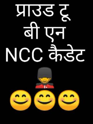 A post by @ajaykumawat872 on TikTok caption: hm humare desh ke loye hamesha tayaar he💂💂🇮🇳🇮🇳#whatappstatus #HandWashChallenge #ncc #ncccadet #covid19