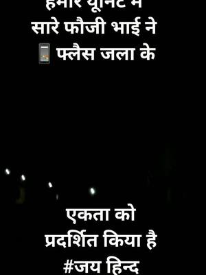 A post by @ayushrajput2840 on TikTok caption: #जाय_हिन्द