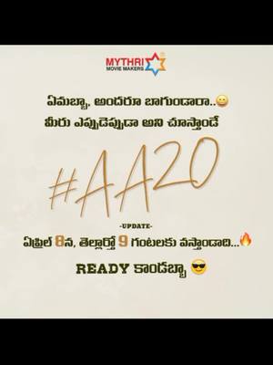 A post by @aryarohit18 on TikTok caption: Waiting 🤟💪#alluarjun #alluarjunfanclub #alluarjunarmy #alluarjunfan @sainagouda #trending #tiktokrayagada #rayagada