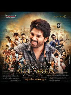 A post by @rajarani1116 on TikTok caption: # Last Bencher # Raj # Nellore Abbai # Happy Birthday To My Hero # Stylish Satr #'Allu Arjun Sir # Happy Birthday Anna # Today Trending Day # Heavy...