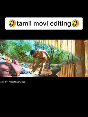 A post by @marathishubzz on TikTok caption: tamil movi funny part 🤣😁 editing my style 😎 #foryou #foryoupage #handwashchallenge #UPIChalegaChallenge #tiktokindia #trending #LifebuoyKarona #