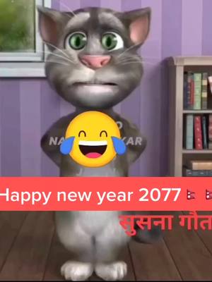 A post by @postakumarthapa on TikTok caption: Happy new year 2077🇳🇵🇳🇵🇳🇵🇳🇵❤️❤️❤️✅✅✅✅