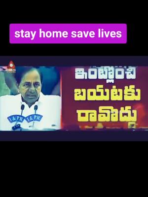 A post by @ramesh_raam_143 on TikTok caption: #stayathome#savelives #handwashchallenge #coronavirus