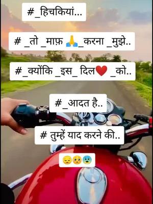 A post by @mr.__tarun on TikTok caption: #आदत है_ तुम्हें याद# _करने की👸#love❣️#sad   🥺#foryoupagе #mr_tarun_07 #lifebuoykarona