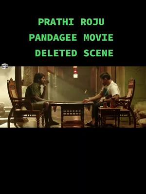 A post by @mohithmlps on TikTok caption: PRATHI ROJU PANDAGEE MOVIE DELETED SCENE