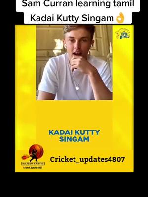 A post by @cricket_updates4807 on TikTok caption: Sam Curran learning tamil 👌👌#cricket_updates4807 #rajesh_karthi_edits #samcurrran #csk #msdhoni #sureshraina #viral #trending #dancewithme