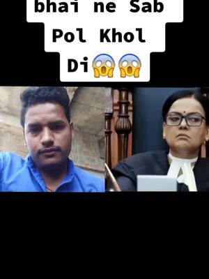 A post by @aasikpatel88 on TikTok caption: #bhai ne #Sab #Pol Khol #Di#backbenchersonflipkart #tik_tok__india #duet