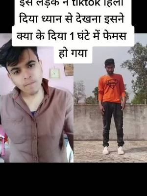 A post by @__rock_kamal01 on TikTok caption: 😰😲इस लड़के ने तो आग लगा दी लास्ट में देखना क्या किया इसने 😨😲#1maudition #popular #tiktokindia #treanding #foryou