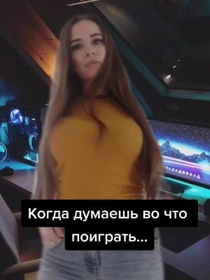 A post by @elenabaar on TikTok caption: Жизаа, но Симс топ#переписка#sims#fortnite#dota2 💫🌞✨