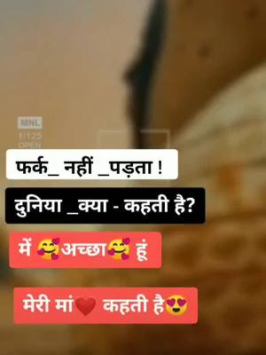 A post by @kamalmehar1234 on TikTok caption: #tiktokindia #foryou #foryoupage #tiktok #fyp