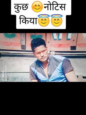 A post by @aasikpatel88 on TikTok caption: #Kuchh #notice Kiya#backbenchersonflipkart #duet #tik_tok__india