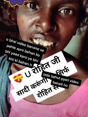 A post by @priyadeshwal07 on TikTok caption: #foryoupag