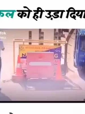 A post by @harishsagar02 on TikTok caption: #comedyindia #tiktokcomedy #funnyvideos #foryou #himanshu_sagar01