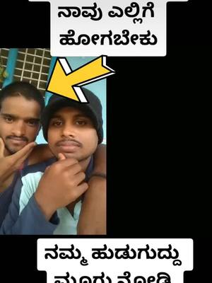 A post by @w0254 on TikTok caption: ಪೂರ್ತಿ ನೋಡಿ