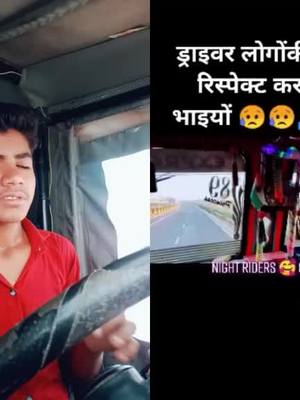 A post by @userkarankumar46 on TikTok caption: #duet with @sk.shafik89