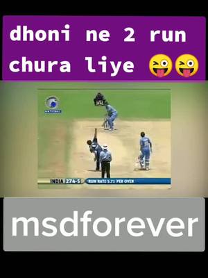 A post by @vs_sevar_o7 on TikTok caption: dhoni 😉 #cricket #dhoni #foryou #tiktokindia