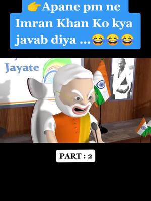 A post by @cricket__lover__5 on TikTok caption: 👉Modi ji Kahi Pakistan Ko wold map se na udade...😂😂😂 #duet #lovers #trending #ChampiBeats #viral_video...