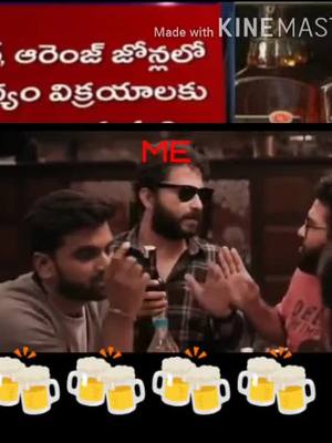 A post by @valmikicherry2 on TikTok caption: ### 🍺🍻🍻🍻🍻 🍺###