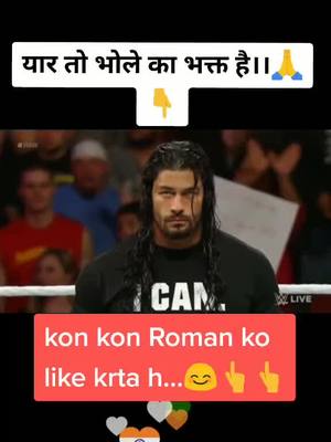 A post by @armaankakkar786 on TikTok caption: #deshkibhasha #ChampiBeats #bholekebhakt #mahakal_bhakt #bholekefan #likejrurukrna...👆😊