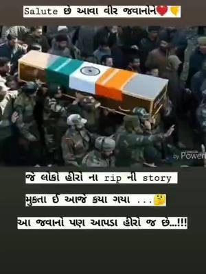 A post by @imtiyaz030 on TikTok caption: love you indian army