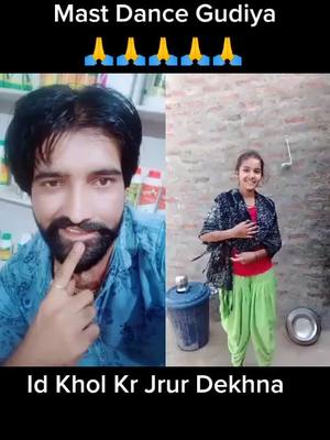 A post by @rakesh.punia.koyal.9992 on TikTok caption: #duet with @user2493170985051