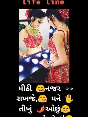 A post by @hetu_makwana_ on TikTok caption: #gujjugirl