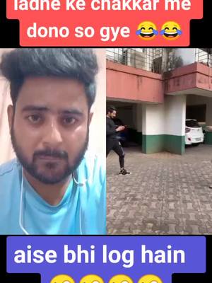 A post by @hearthackershan07 on TikTok caption: aise aise bhi hote hain 😜😜😜#duet with @theashishbisht #tiktok #trending #tiktokindia #shanhusain007 #mr_faisu_07 #edutok #mdaksham