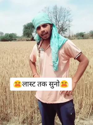 A post by @ladlasingh0001 on TikTok caption: #जय_हिंद_जय_किसान_जय_जवान #ladlasingh0001 #HandWashChallenge #UPIChalegaChallenge #trand #tranding @tiktok_india @tiktok