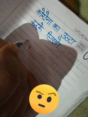 A post by @phadi_banda_aaru on TikTok caption: 🤔🤔🤔😠😠