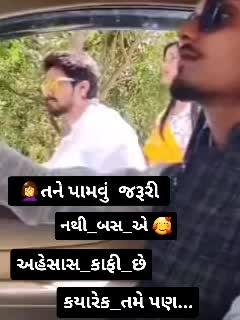 A post by @maheshchavda432 on TikTok caption: 👫બેવફા💔 જાનુડી,?😭