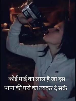 A post by @hitesh.7777 on TikTok caption: 🍷🍷🍷🍷@s.kraval6