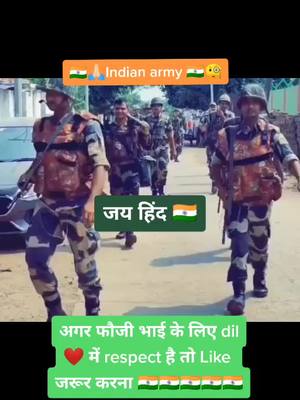 A post by @skysaini2000 on TikTok caption: feeling proud Indian army🇮🇳🇮🇳🇮🇳🇮🇳🇮🇳🇮🇳🇮🇳🇮🇳🇮🇳🇮🇳🇮🇳🇮🇳🇮🇳🇮🇳🇮🇳#indianarmy #armylover #tiktokindia #deshkibhasha @tiktok_india