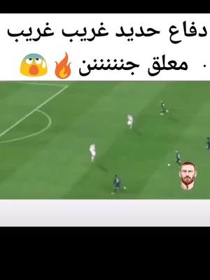 A post by @llbi3 on TikTok caption: فرص ضائعة .. اسمع معلق __ دير قلب❤